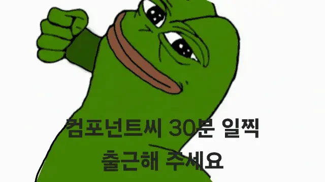 컴포넌트 Lazy Loading, prefetch로 최적화하기