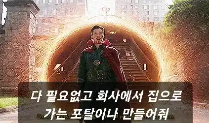 [React] React Portal 사용 이유와 방법