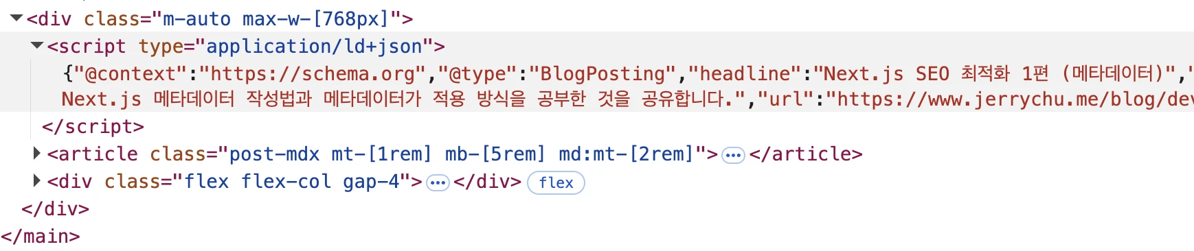 JSON-LD example
